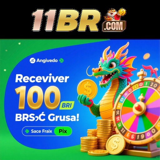 11BR Rebate